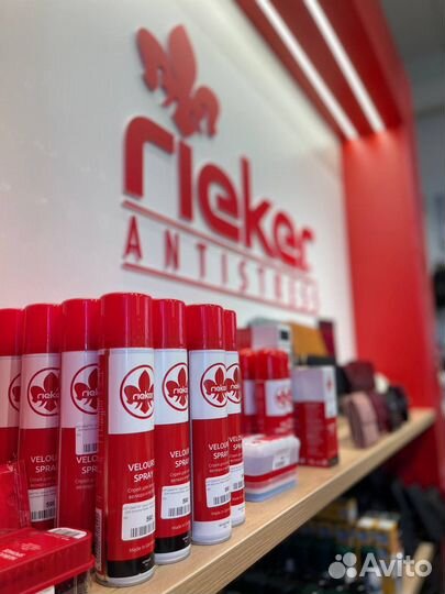 Продавец в магазин обуви Rieker (Центр)