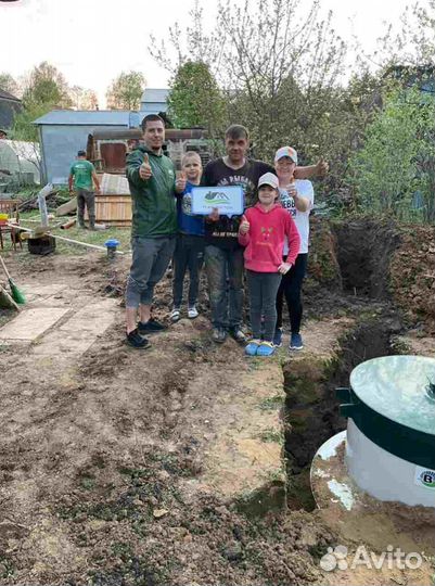 Септик под ключ за 1 день