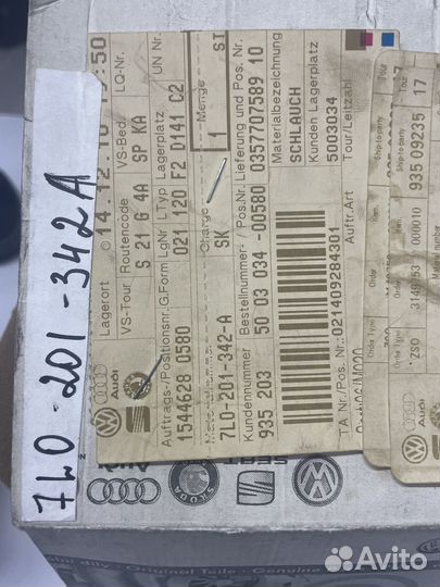 Втягивающее стартера Volkswagen Phaeton