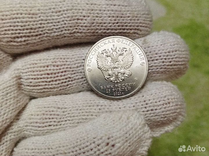 25рублей 2021г, Юрий Никулин