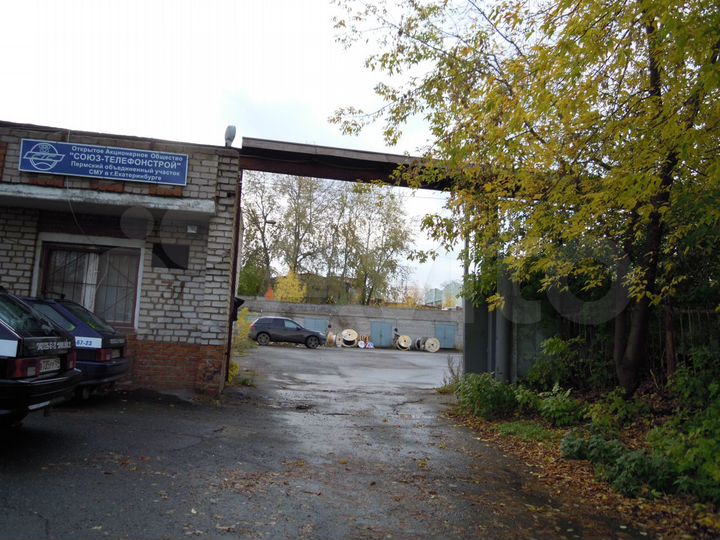 Продам помещение свободного назначения, 847 м²