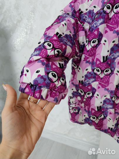 Демисезонная куртка