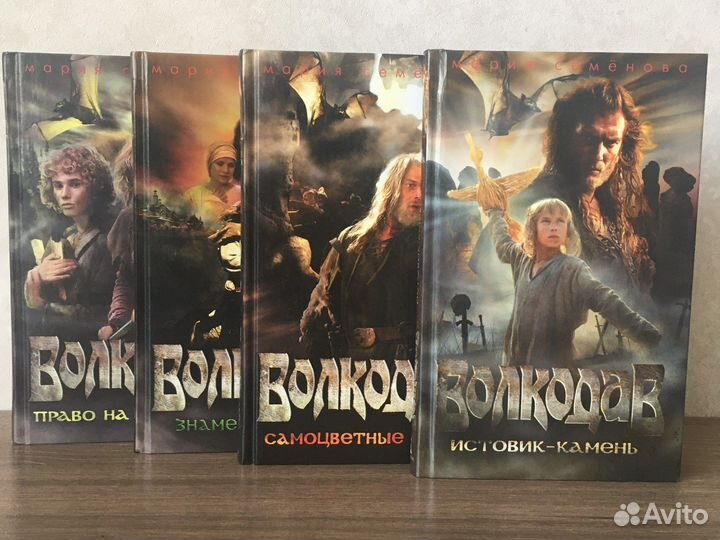 Мария Семёнова 