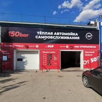 Готовый бизнес известная сеть автомоек 150 bar, Алейск