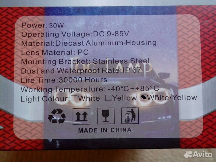 Туманки на газель