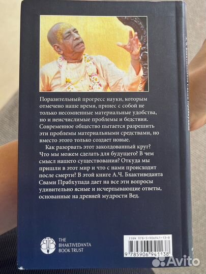 Книга наука самознаниня