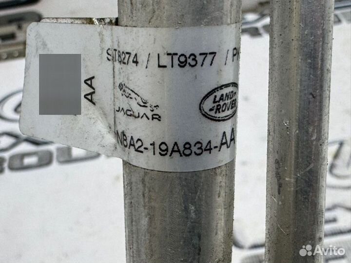 Трубка кондиционера Land Rover Range Rover Velar