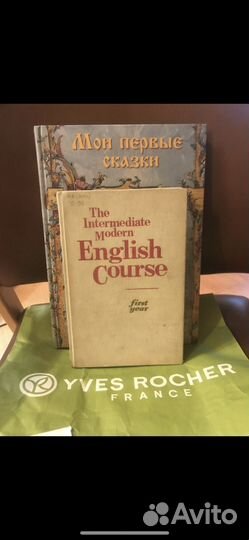 The Intermediate Modern English Course