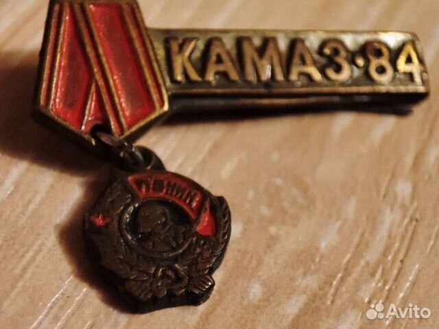 Значок СССР Камаз Ленин 1984