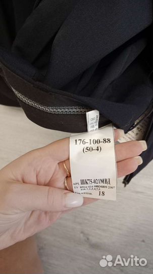 Форма полиции мужская