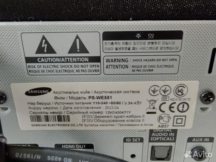 Домашний кинотеатр samsung HW-E551
