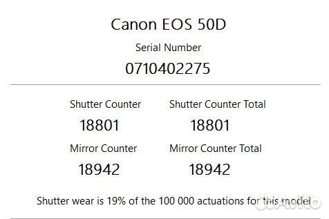 Canon 50d body