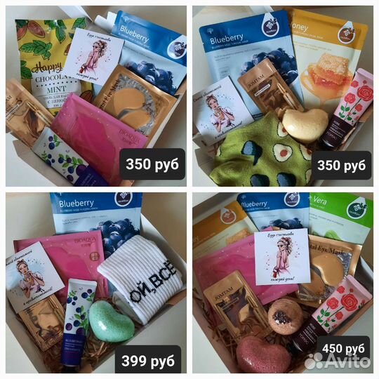 Подарочный бокс