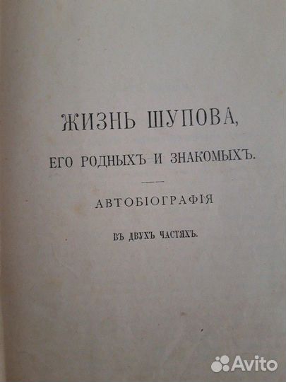 1904 года издания