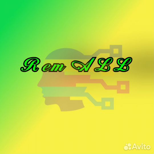 REM ALL Ремонт и профилактика электроники