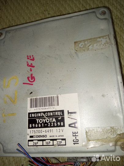Блок управления efi Toyota Mark 2 GX90 1G- FE