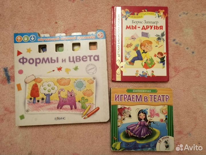 Азбука, книги набором