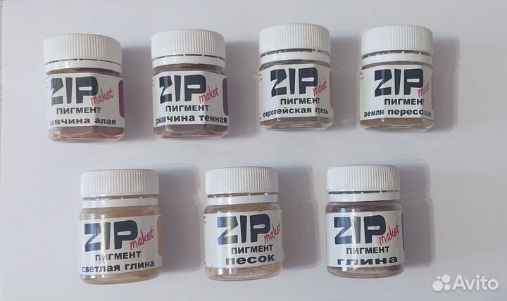 Пегменты ZIPmaket для моделизма