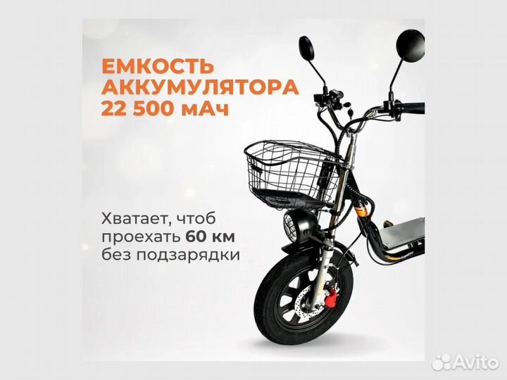 Электровелосипед Kugoo Kirin V3 Pro монстр