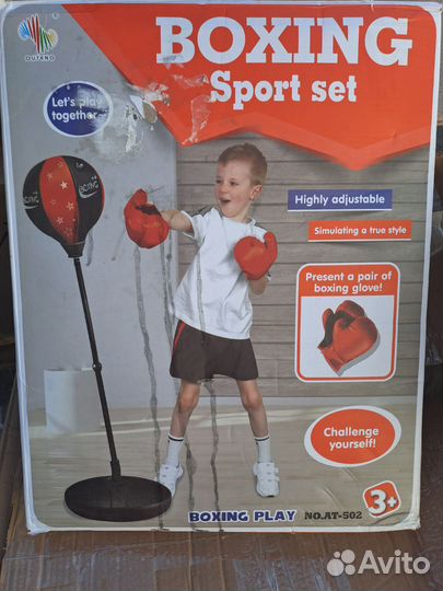 Набор для бокса детский