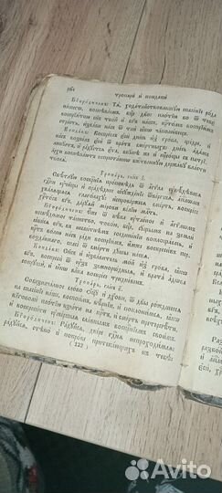 Старинные антикварные книги