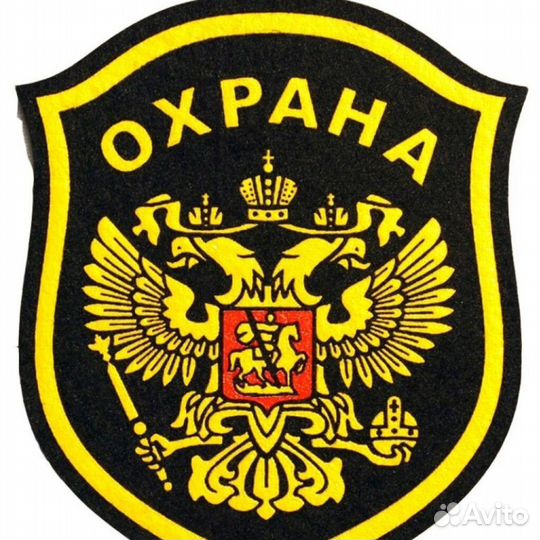 Охранник без лицензии. Дневные смены