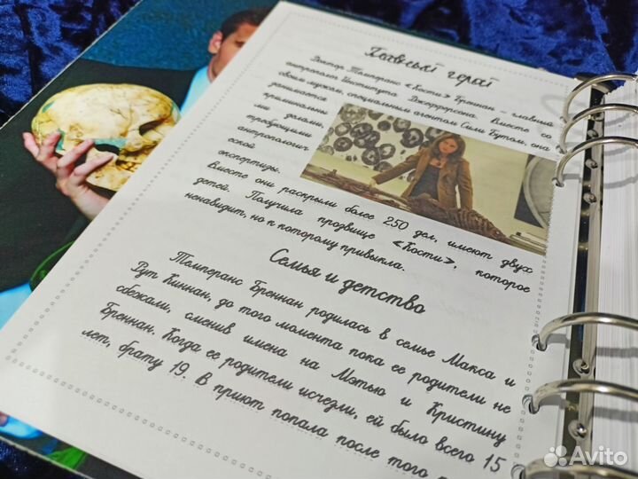 Сериал Кости фанатская книга и диски