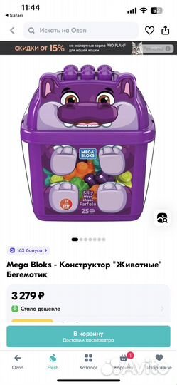 Конструктор Мега блокс Megablocks