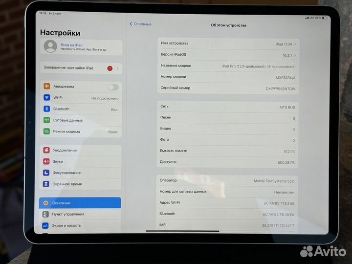 iPad Pro 12.9 2020 512gb+Sim+Magic Keyboard