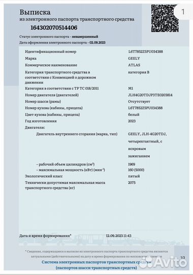 Оформление эптс сбктс под ключ