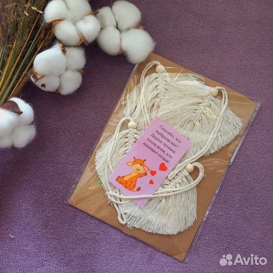 Перья макраме, ловец снов, набор для творчества