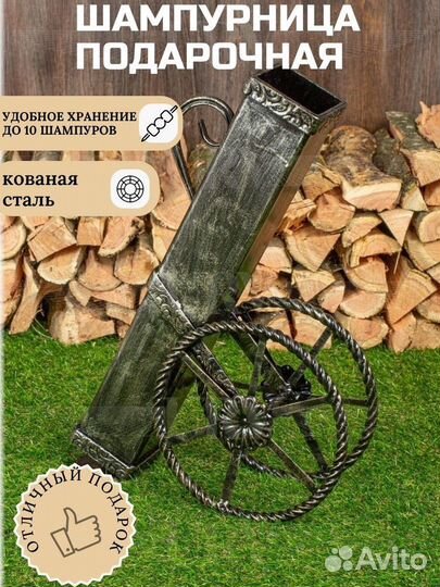 Подставка под шампура Пушка квадратная