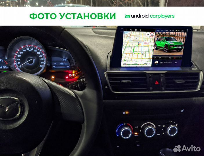 Магнитола андроид 2.32 Mazda 3 BM 2013-2018 Андрой