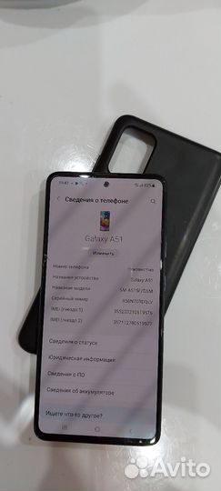Samsung Galaxy A51, 6/128 ГБ