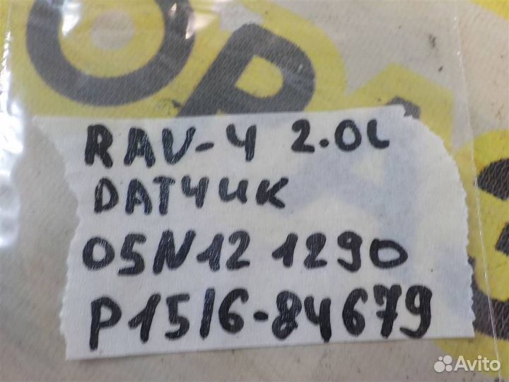 Датчик положения распредвала Toyota RAV4 (XA30) 2