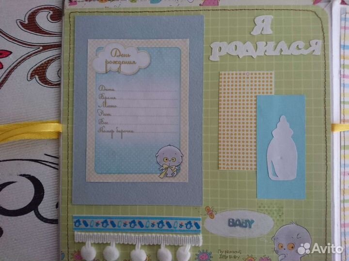 Фотоальбом для новорожденного ручной работы
