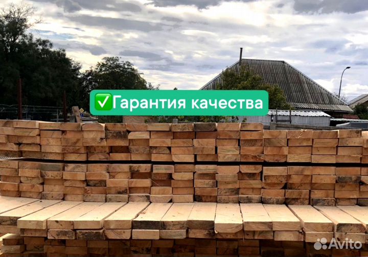 Пиломатериалы брус доска лес