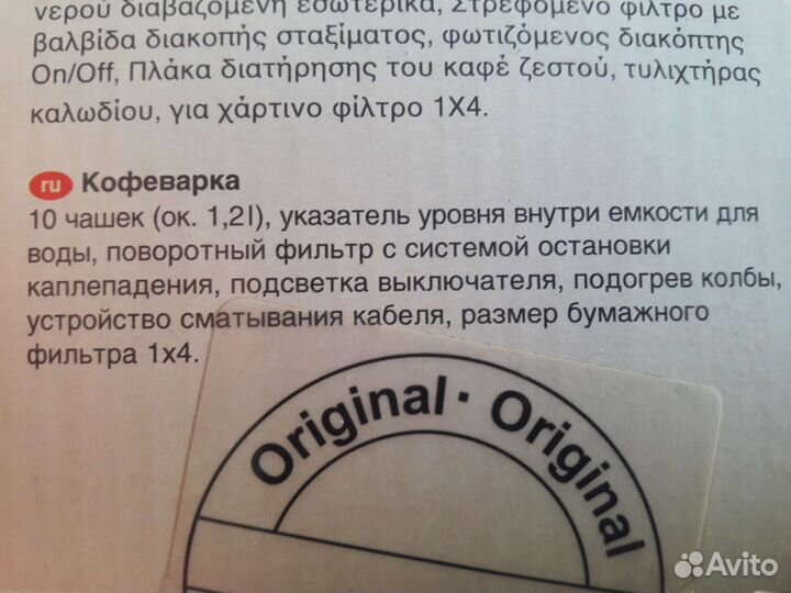 Кофемашина bosch