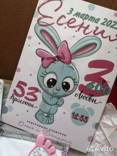 Набор для новорожденного(подарок на выписку)