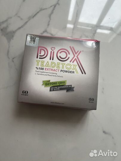 Чай для похудения