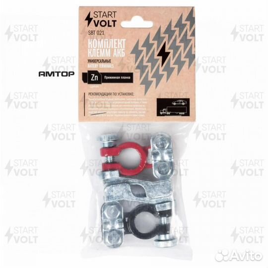Startvolt SBT 021 Клеммы акб 