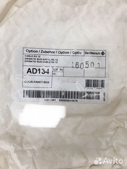 AD134. соединительный кабель, BUS RX 12 (12 М)