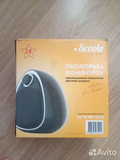 Обогреватель электрический