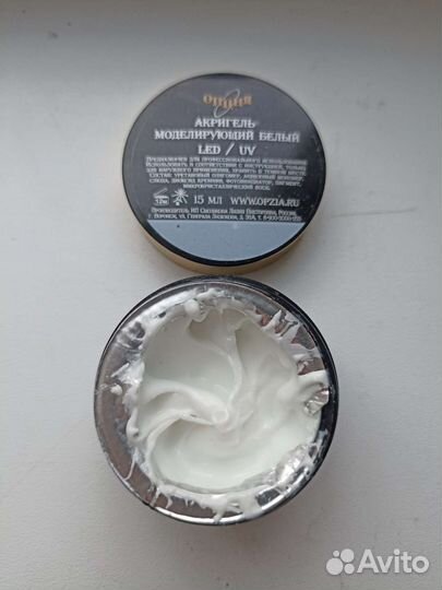 Для наращивания ногтей