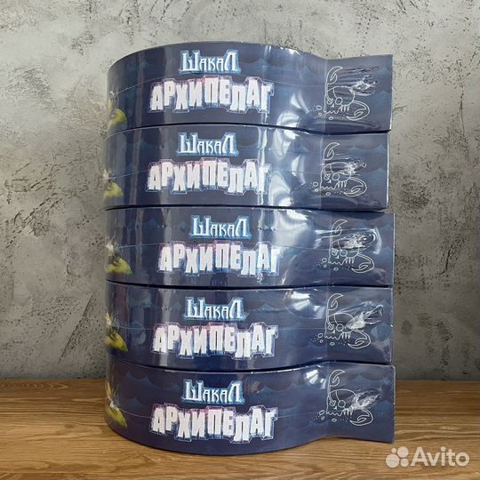 Новая оригинальная Шакал Архипелаг