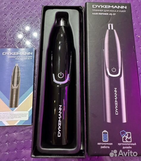 Триммер dykemann Беспроводной