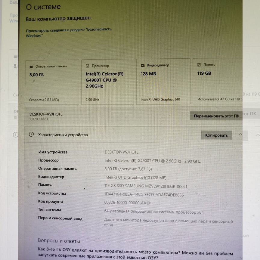 lenovo thinkcentre - Купить компьютер в Москве с доставкой