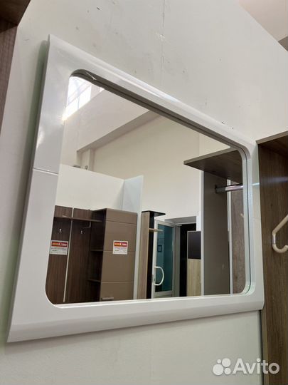 Зеркало Наоми