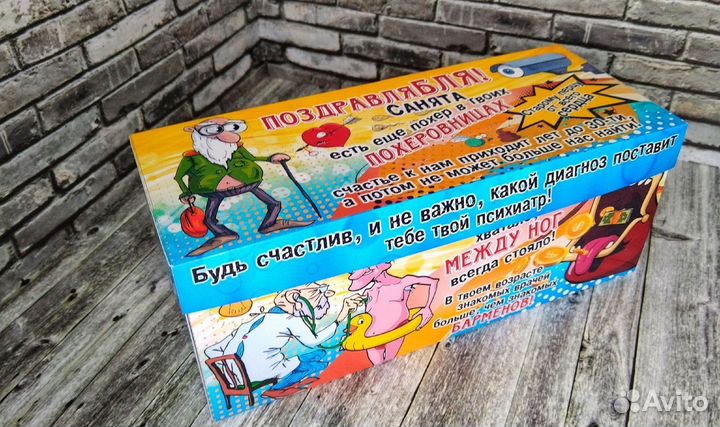 Мужская заначка крутом перцу