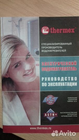 Водонагреватель накопительный 80л плоский вертикал